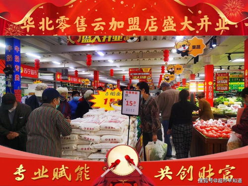 全場景賦能中小零售商戶 家樂福零售云，讓開店更輕松、賺錢更省心